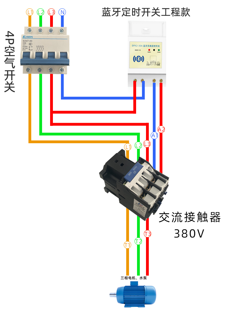 定時開關(guān)怎么控制三相電機？.jpg