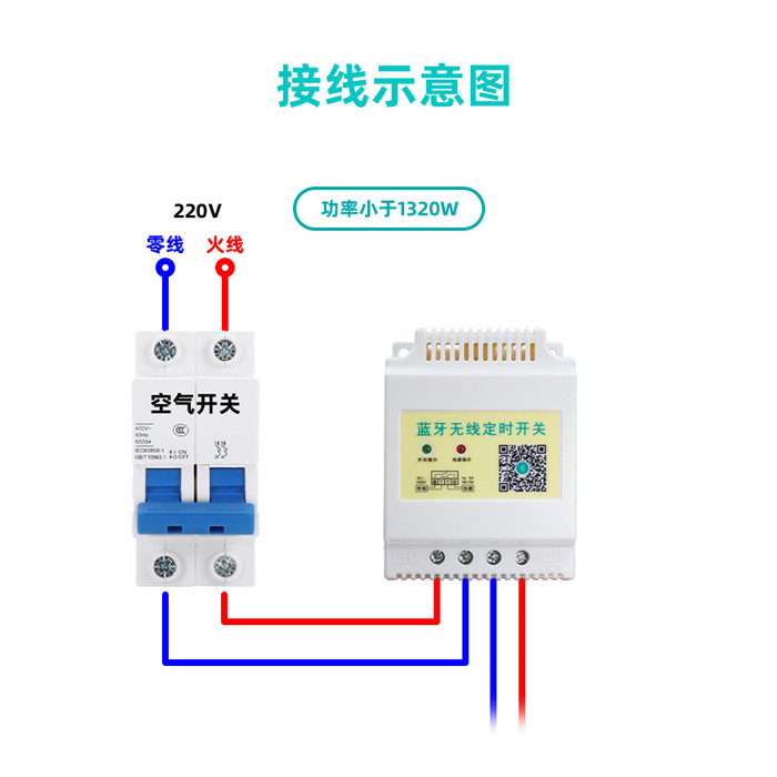 微電腦時控開關(guān)